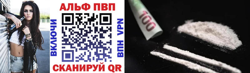 где продают   Алагир  А ПВП VHQ 