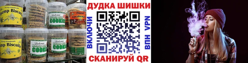 Еда ТГК марихуана  где купить   Алагир 