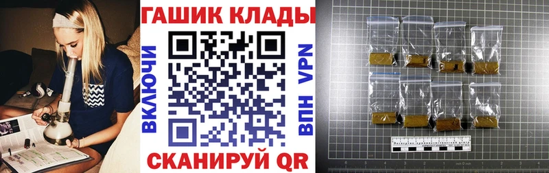 ГАШИШ ice o lator  купить   darknet наркотические препараты  Алагир  mega ссылка 