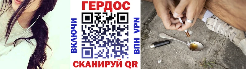 Героин белый  мега ссылки  Алагир 