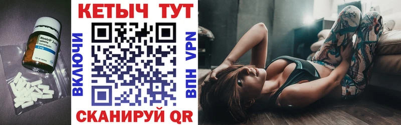Кетамин VHQ  МЕГА вход  Алагир 
