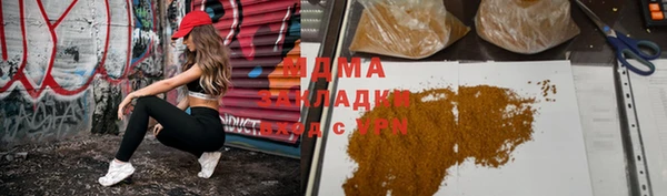 мяу мяу кристалл Абдулино