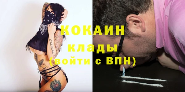 мяу мяу кристалл Абдулино