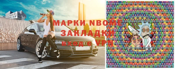 мет Абаза