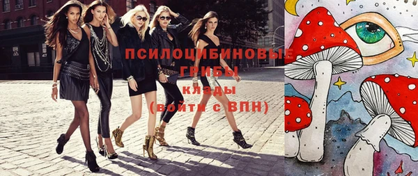 мяу мяу кристалл Абдулино