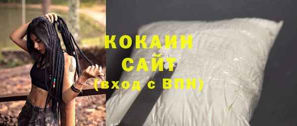 ПСИЛОЦИБИНОВЫЕ ГРИБЫ Абинск