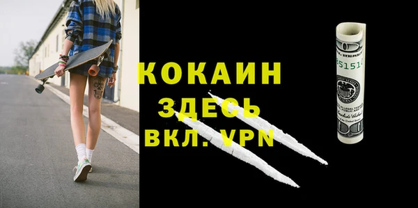 гидра Нефтекумск