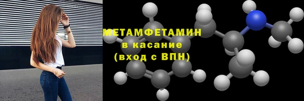 мет Абаза