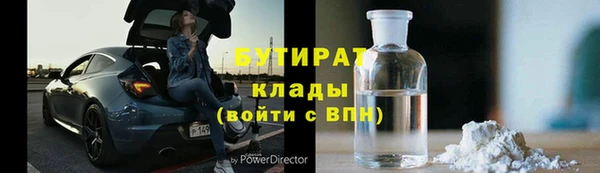 мяу мяу кристалл Абдулино