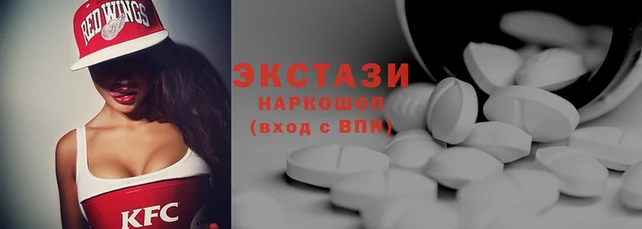ПСИЛОЦИБИНОВЫЕ ГРИБЫ Абинск