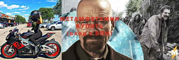 мяу мяу кристалл Абдулино