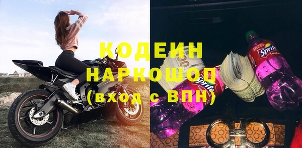мет Абаза