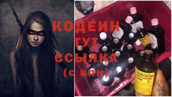 ПСИЛОЦИБИНОВЫЕ ГРИБЫ Абинск