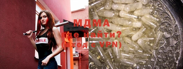 ПСИЛОЦИБИНОВЫЕ ГРИБЫ Абинск
