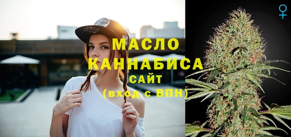 мяу мяу кристалл Абдулино