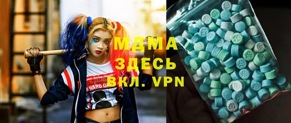мет Абаза