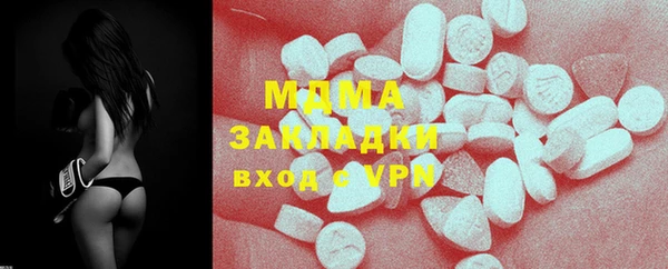 мет Абаза