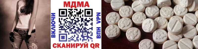 MDMA Molly  Алагир 