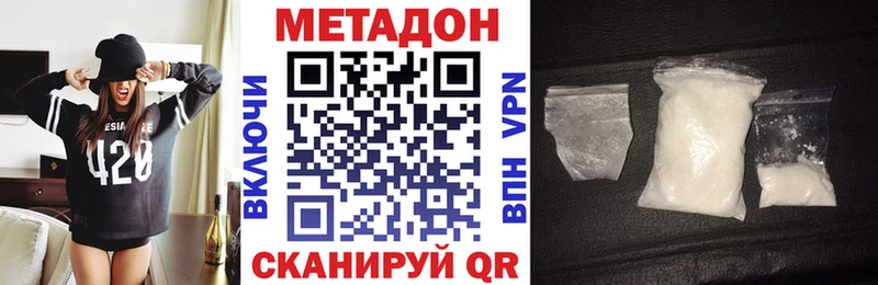 blacksprut ссылка  закладки  мориарти официальный сайт  МЕТАДОН белоснежный  Алагир 